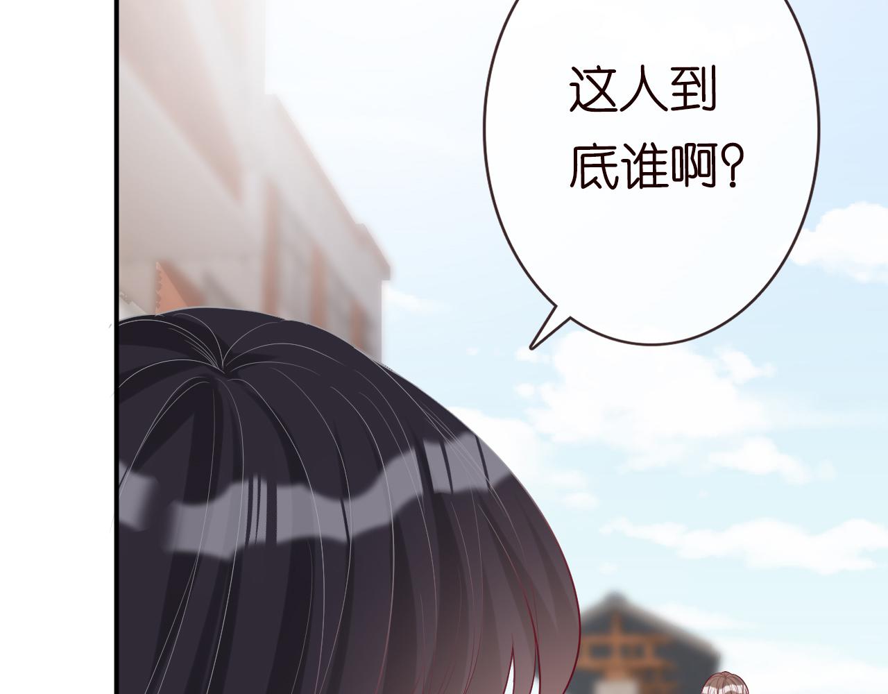 第30话 陌生美少年22