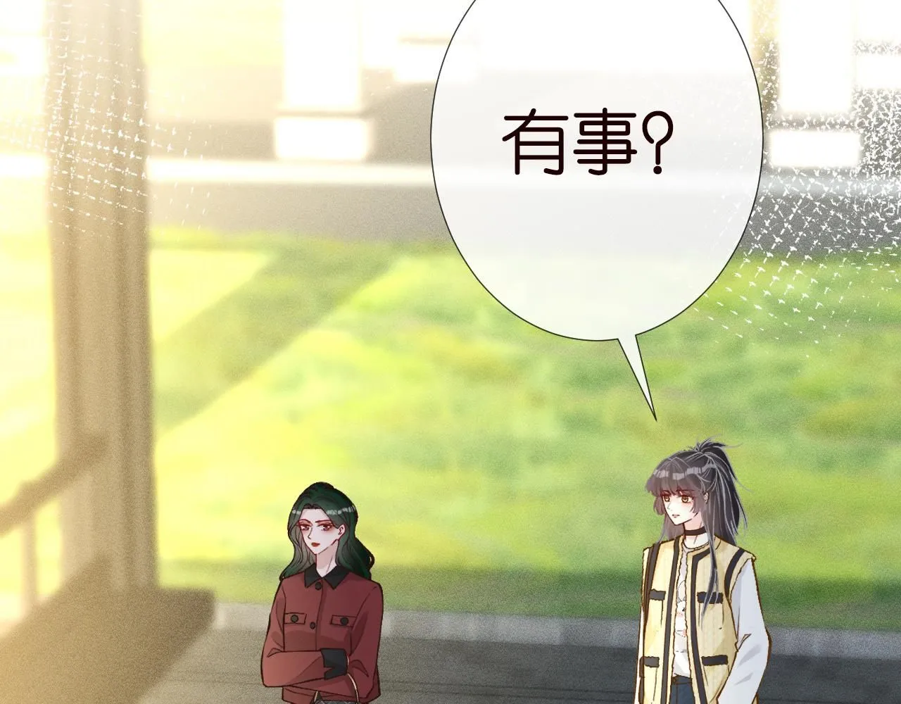 第225 滚出京城！61