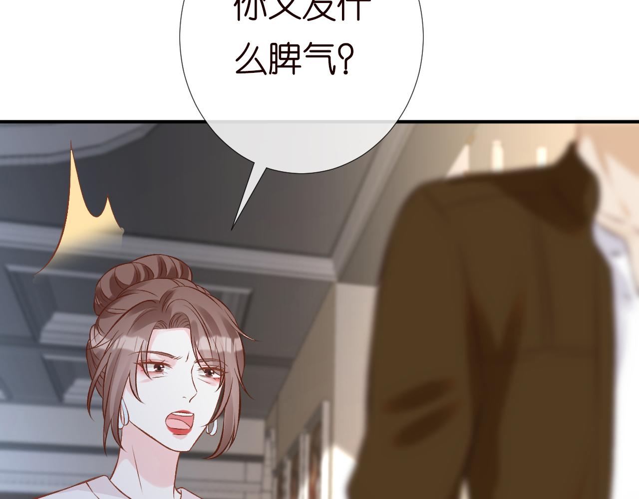 第127 女配茶话会91