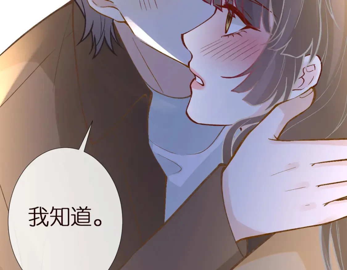 第288 别走68