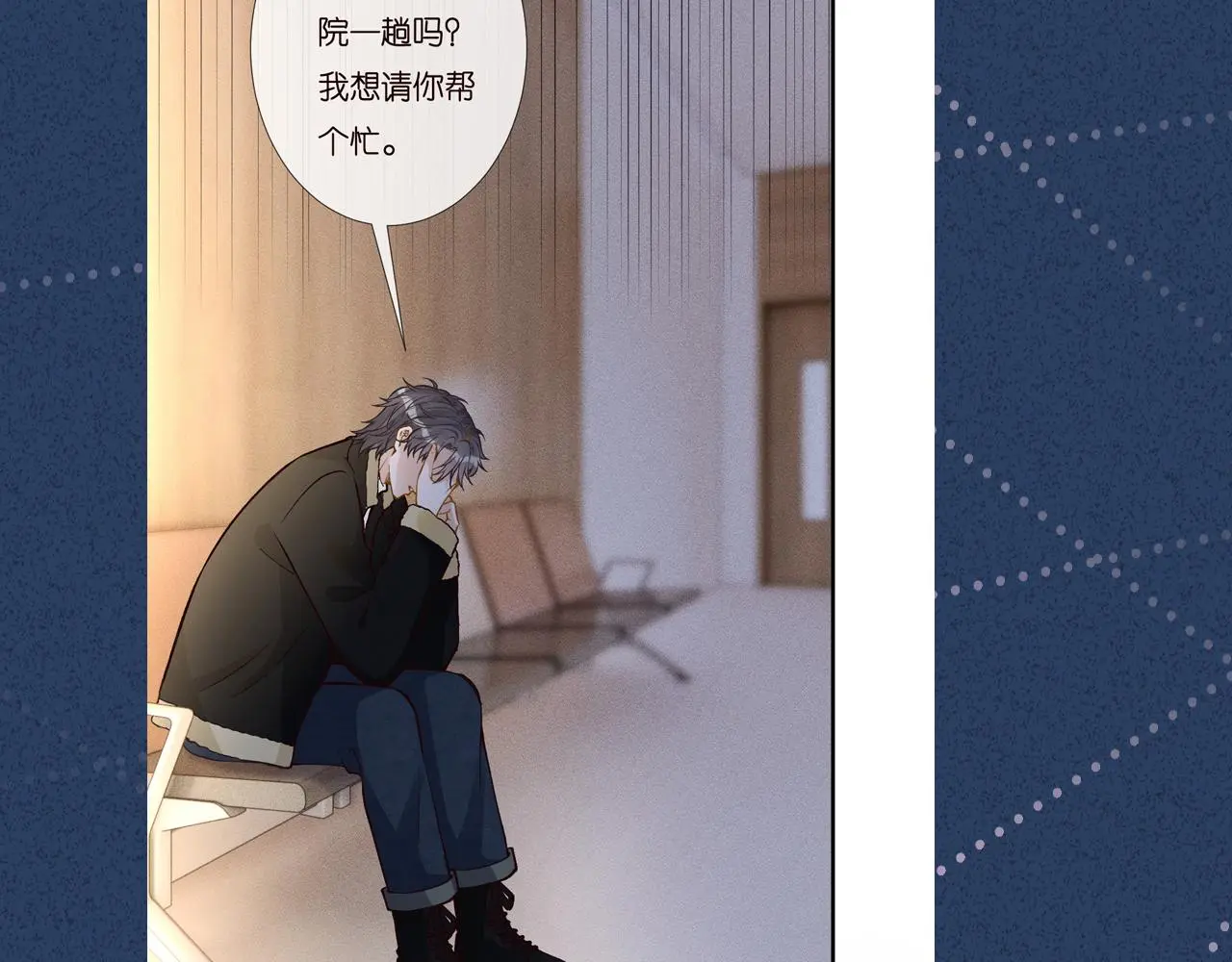 第257 失联88