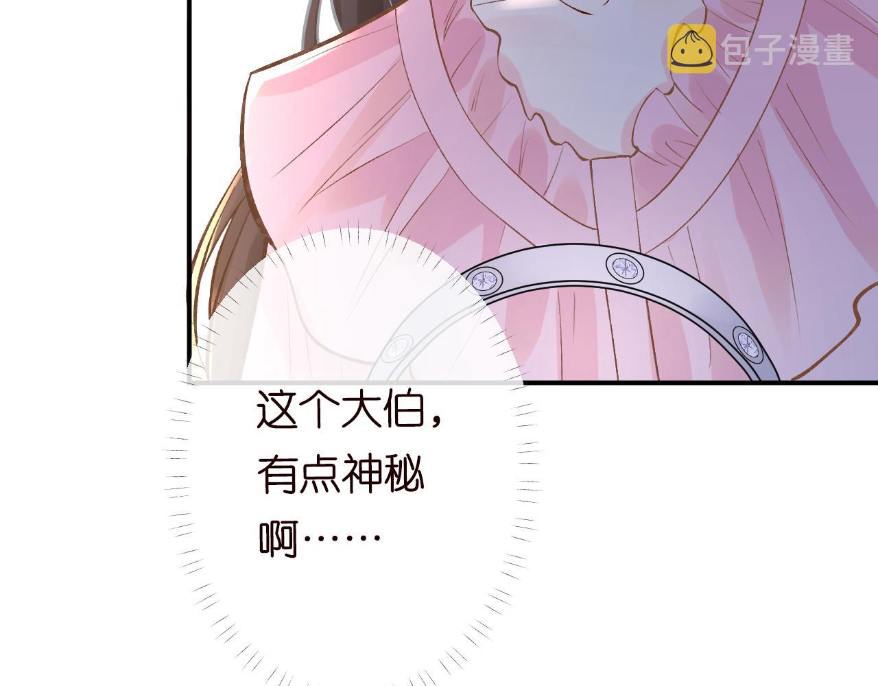 第121 相亲17