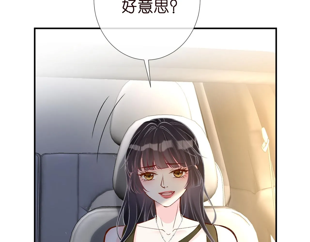 第189 宋家人的目的39