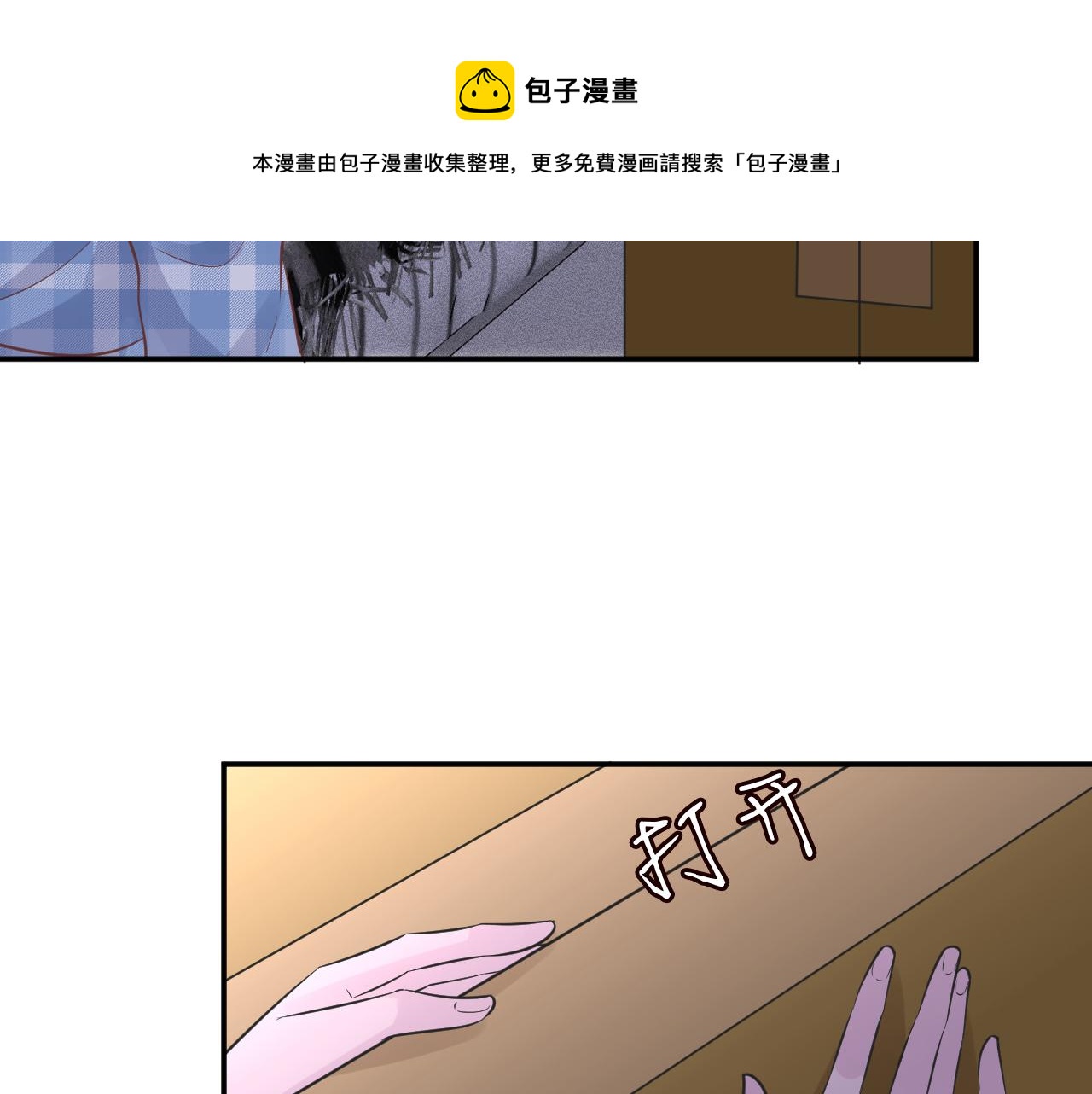 第74话 真迹48
