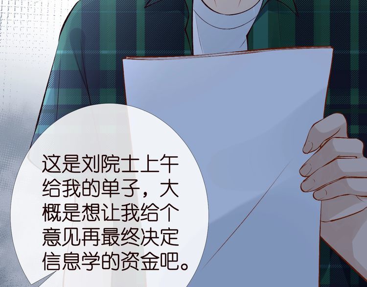 第175 欺人太甚100