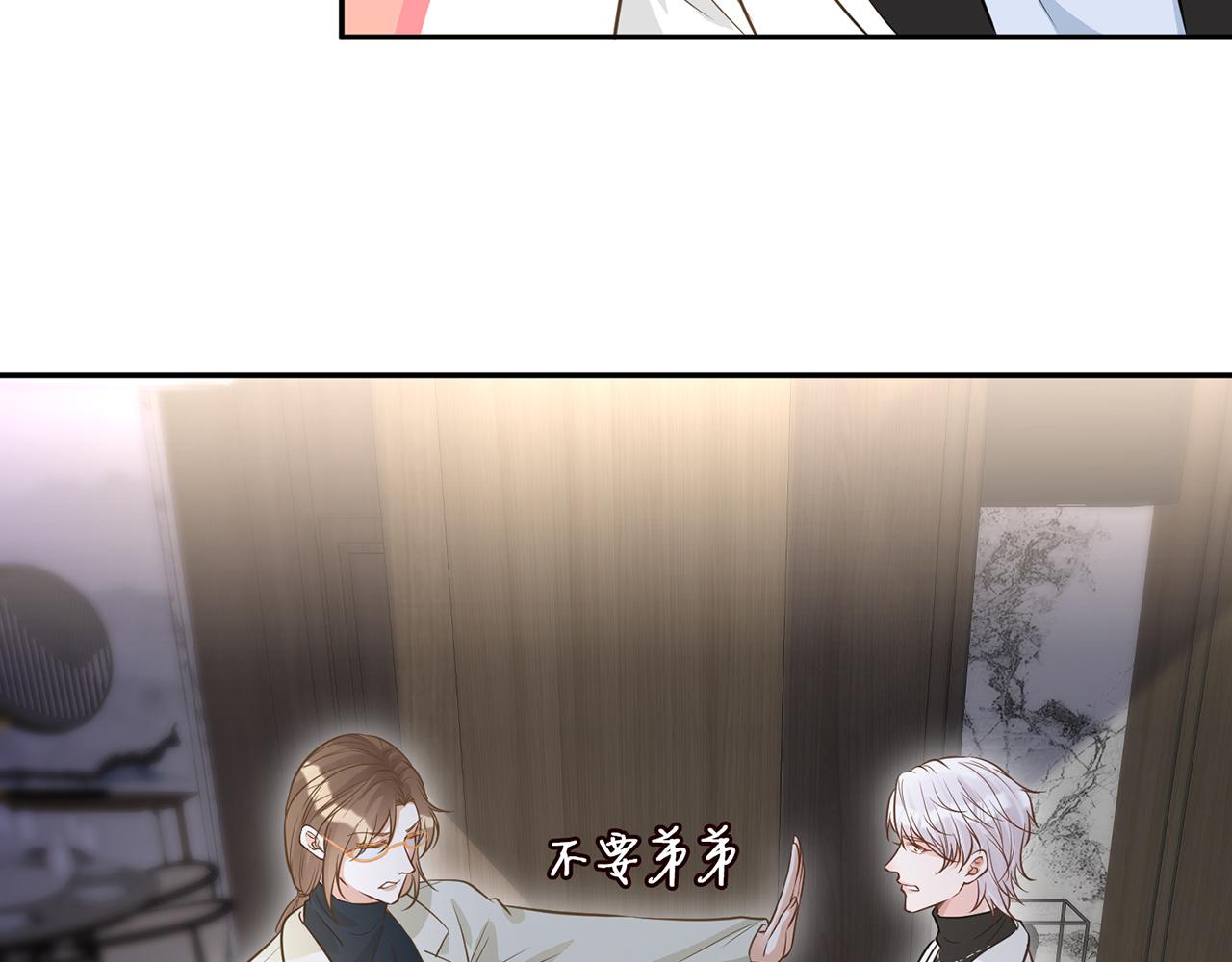 第48话 施针13