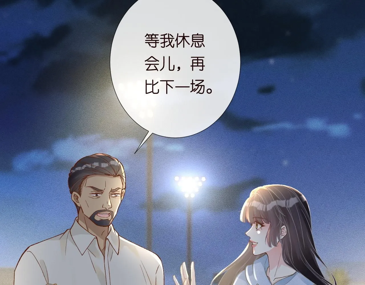 第213 让姐带你飞19