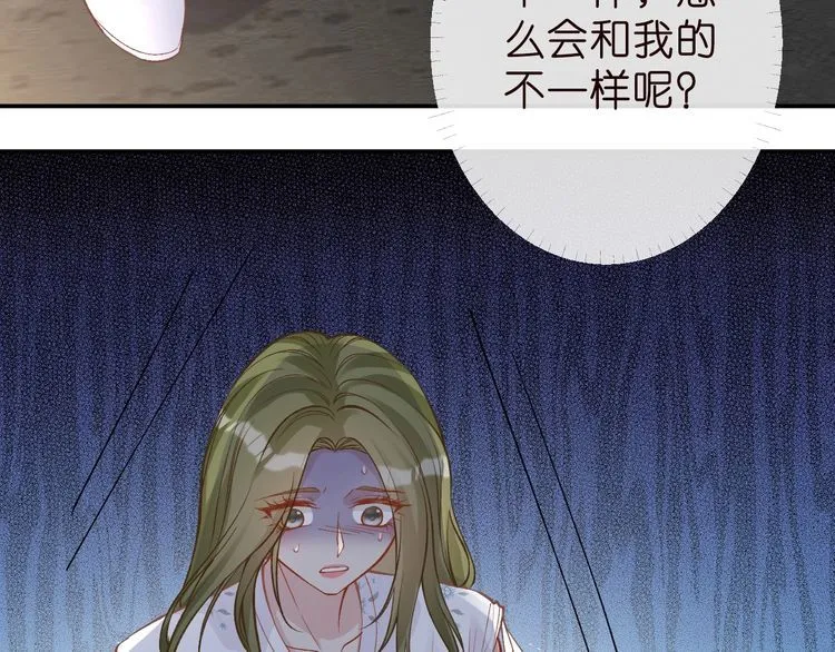 第184 我脾气也不好5