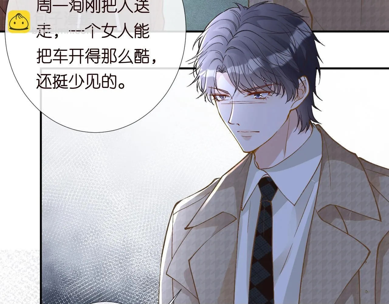 第214 神秘高手99