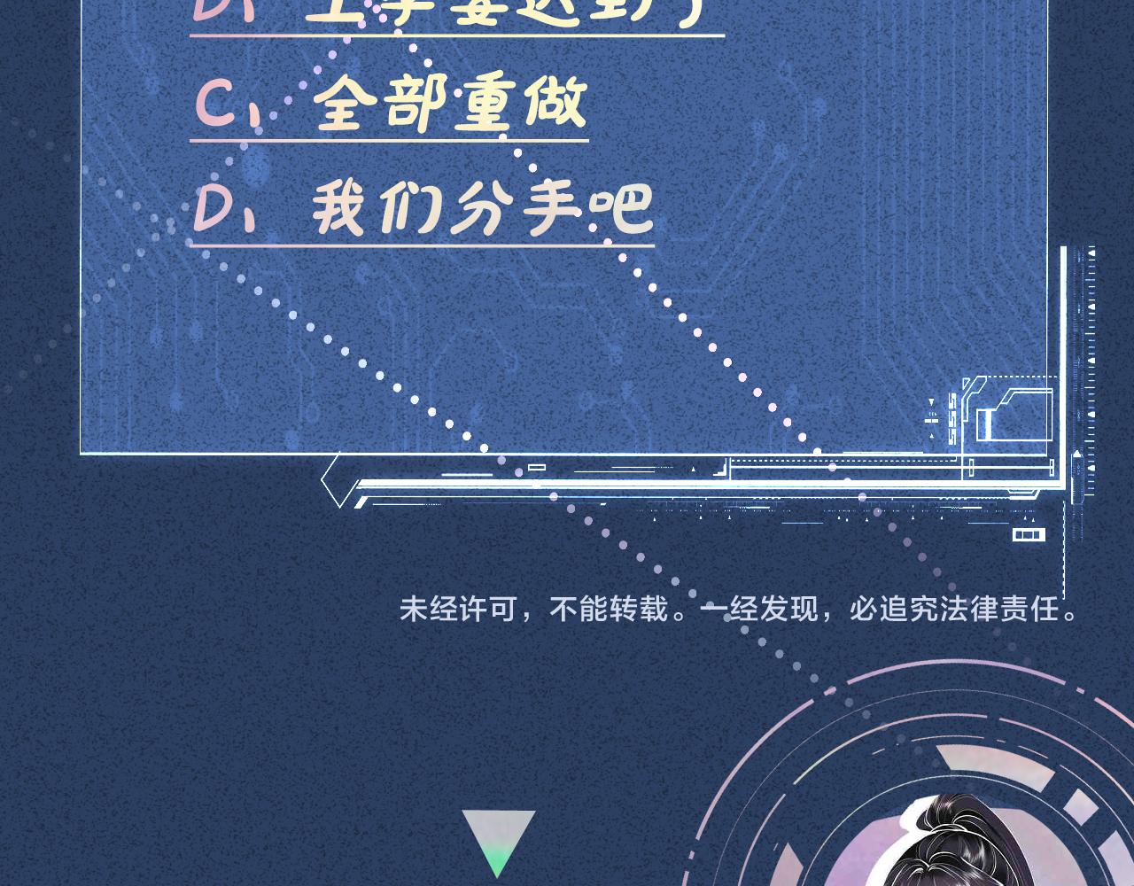 第59话 解毒85