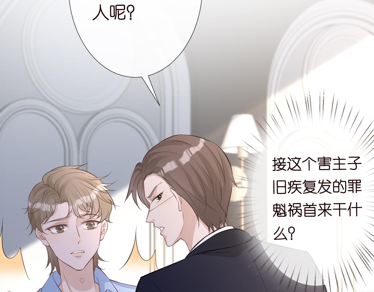 第61话 治病63