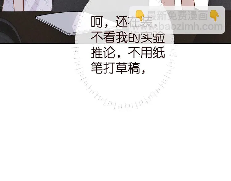 第183 怪物新生59