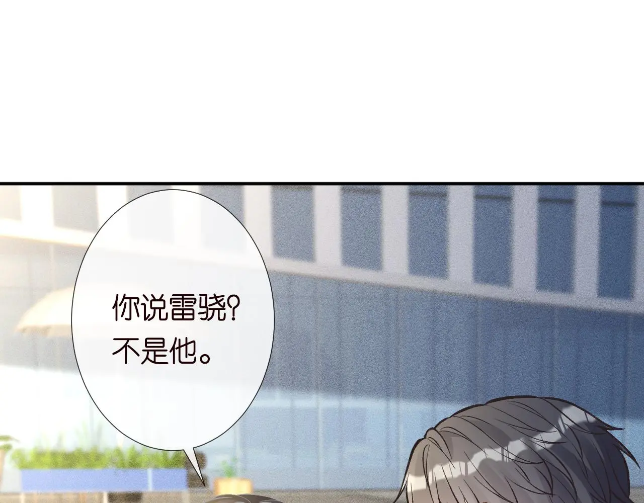 第236 药人44