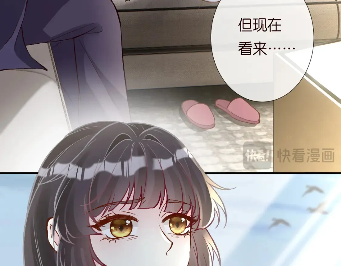 第279 想做咸鱼有错吗？61