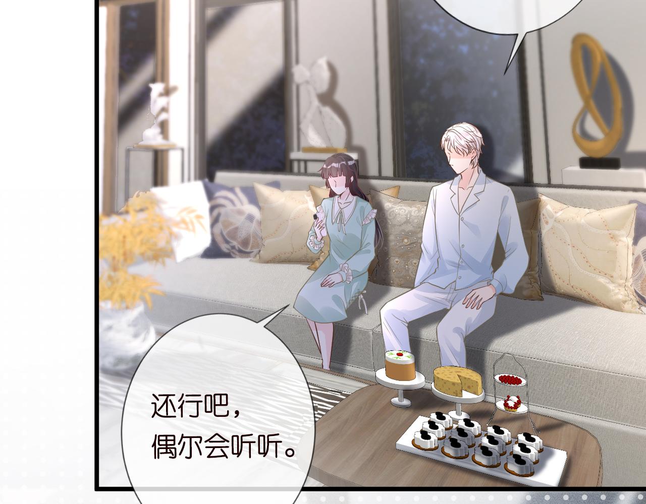 第49话 当红歌手Lucky9