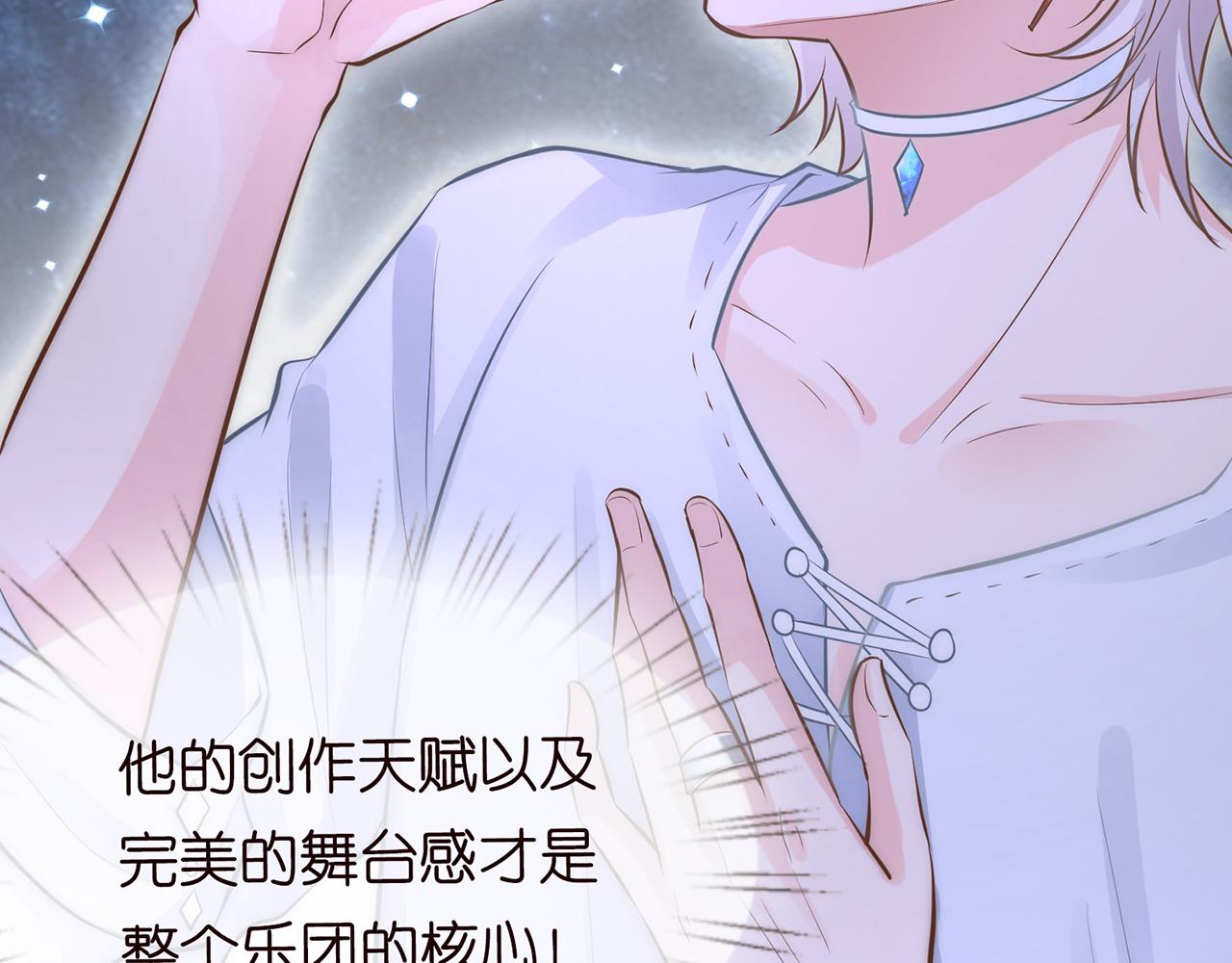 第39话 谁跟你咱妹妹！18