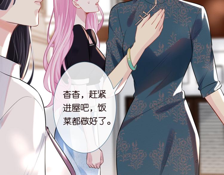 第2话 我怀疑他们在装穷20