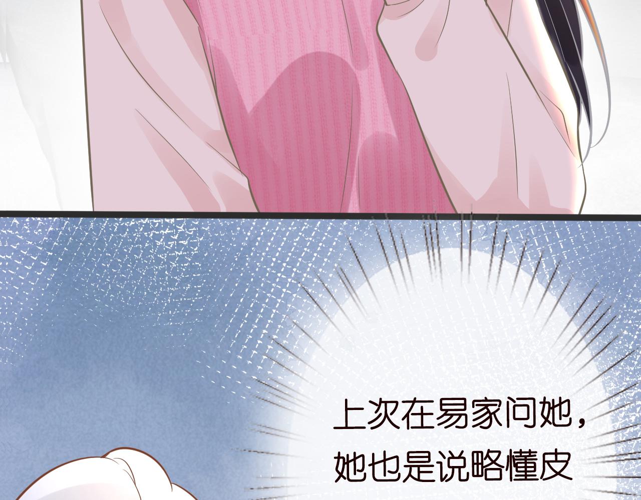 第62话 霍大佬的实力63