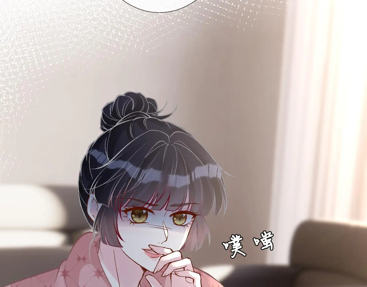 第254 谁还不是个副会长呢26