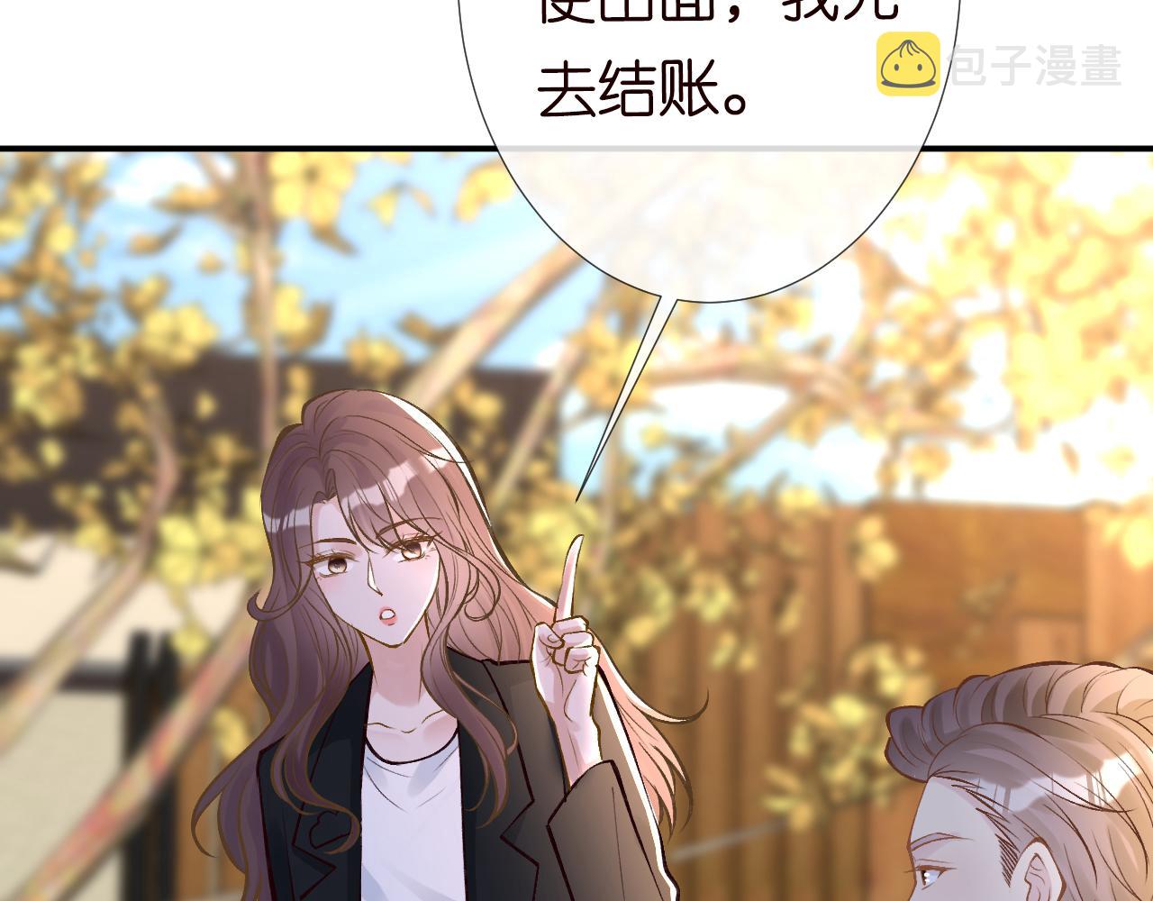 第127 女配茶话会7