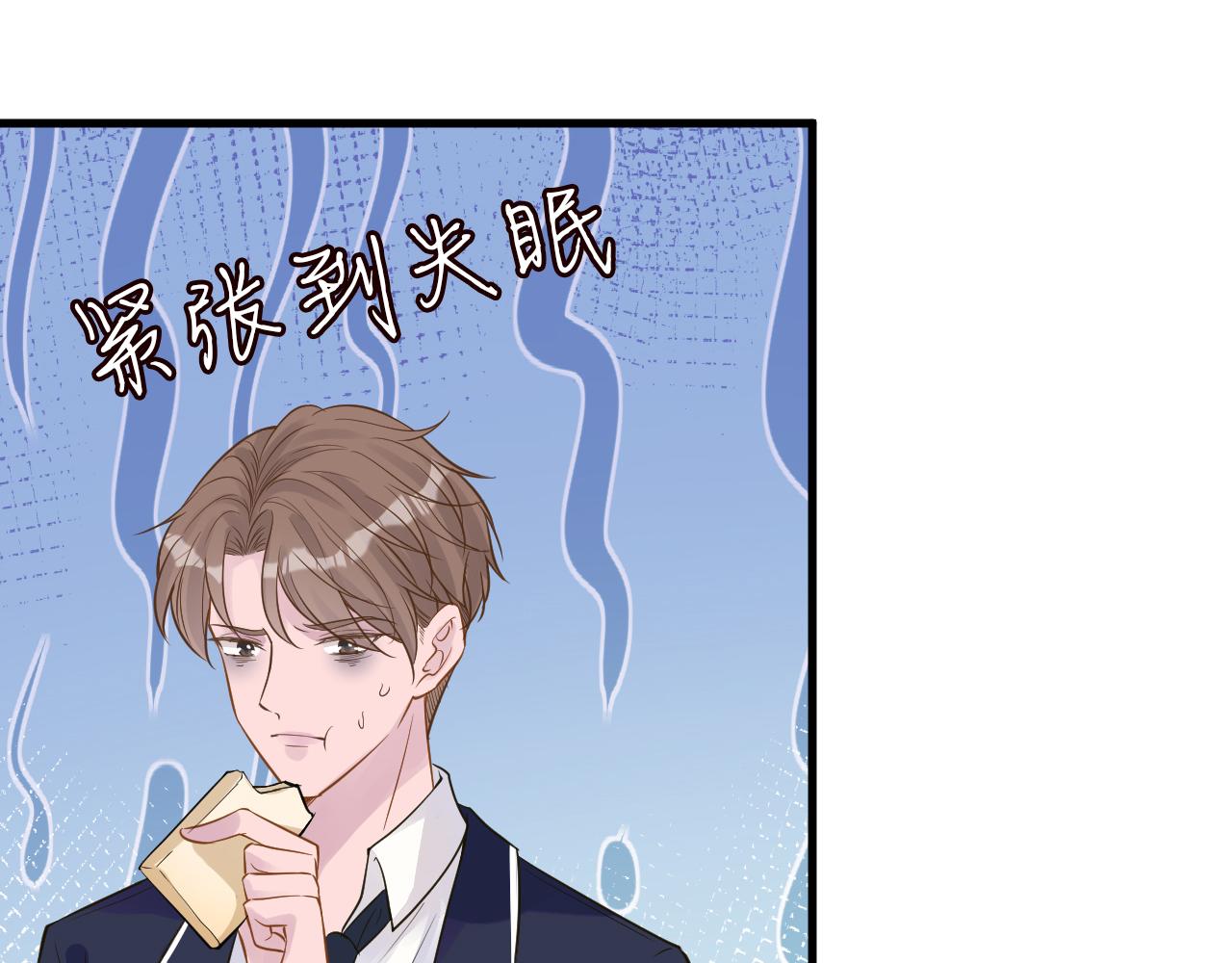 第50话 全国赛67