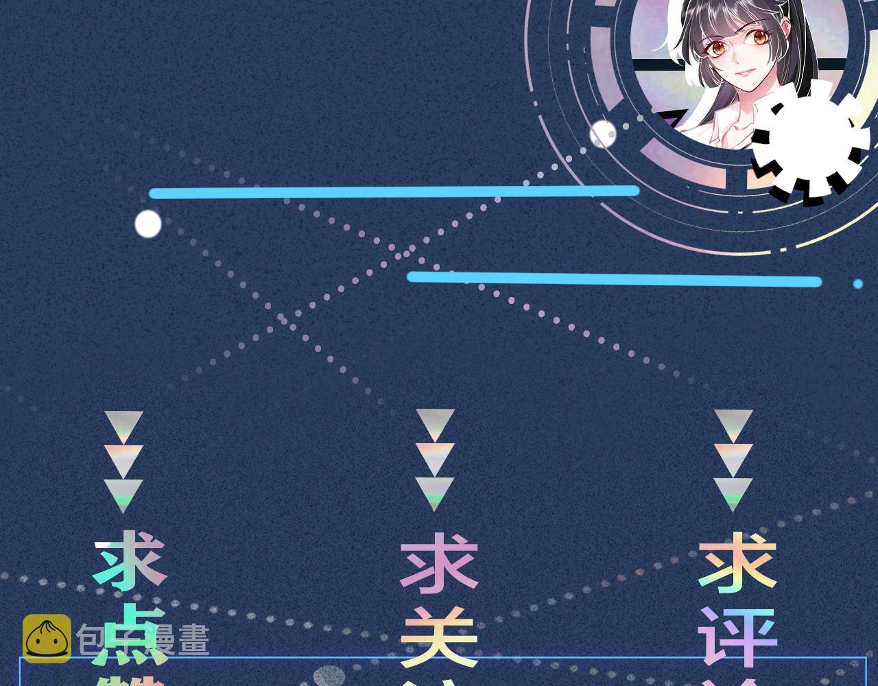 第37话 你暗恋我？88