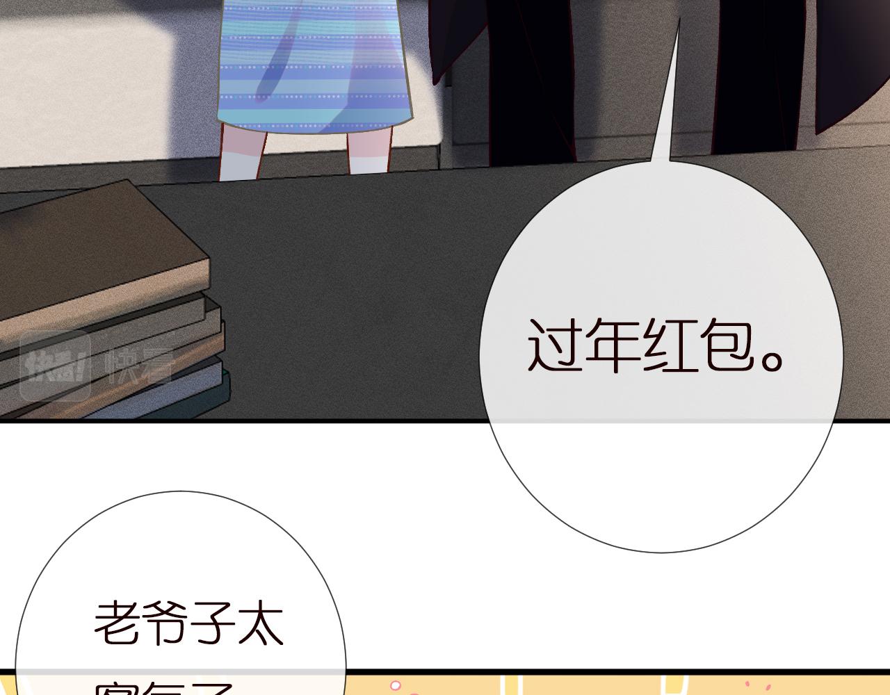 第144 送礼的难题70