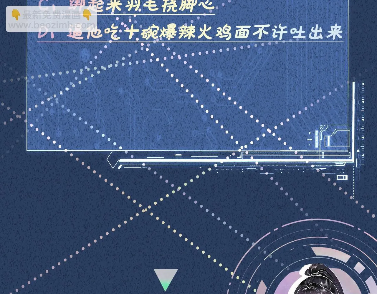第209 要弄死谁？104