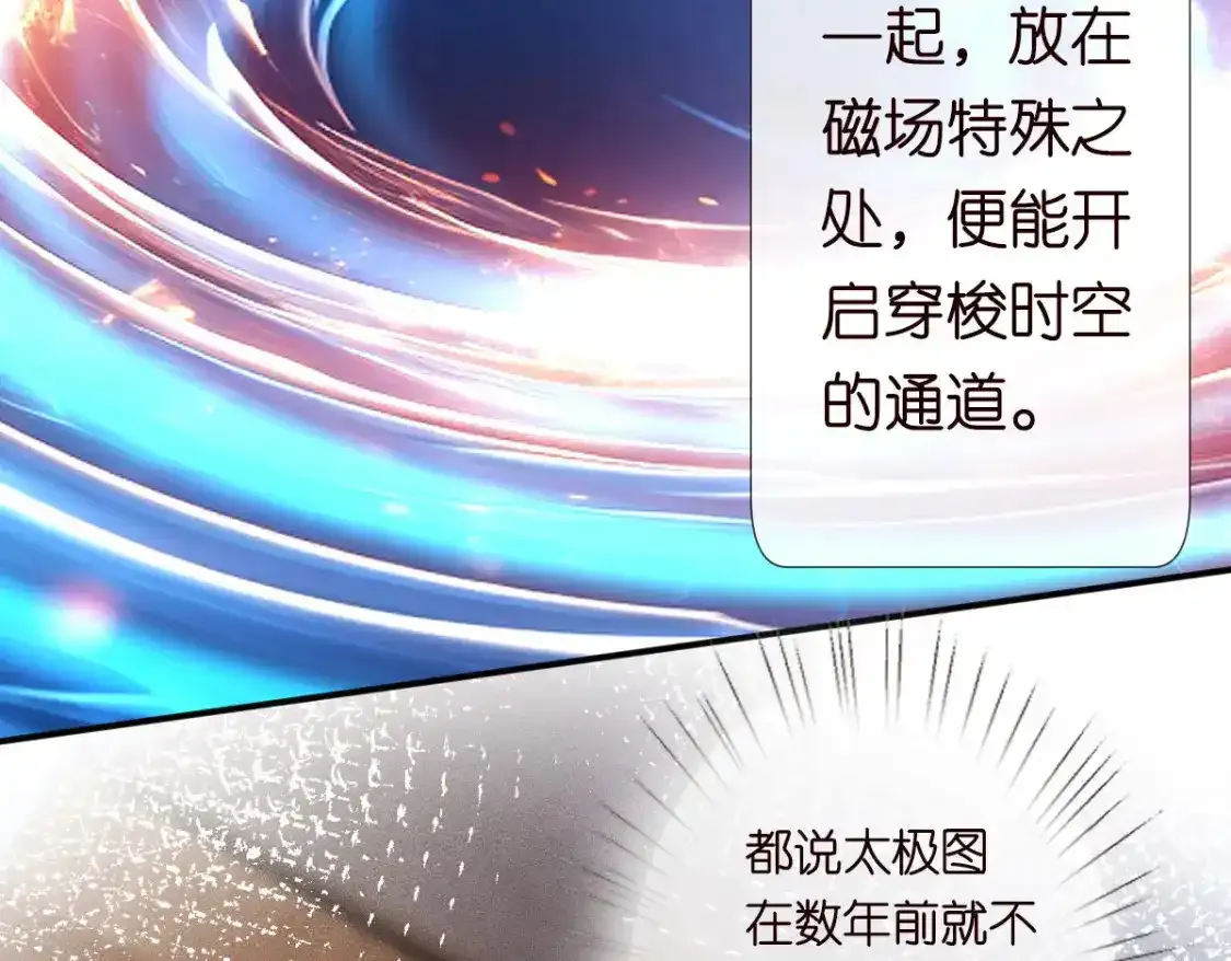 第276 噩耗71