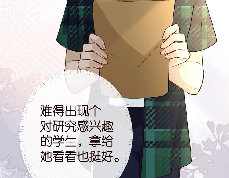 第175 欺人太甚30