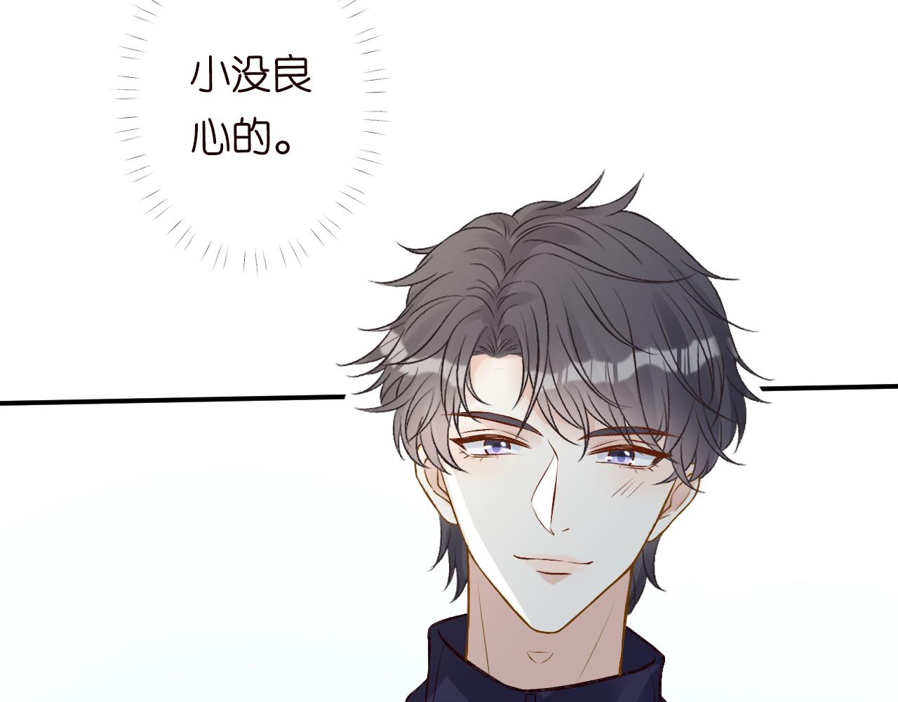 第123 你就宠她吧49