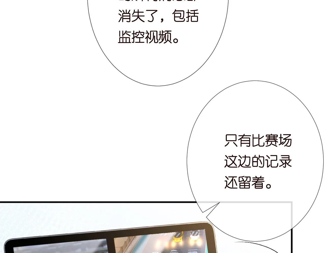 第217 年龄的烦恼36