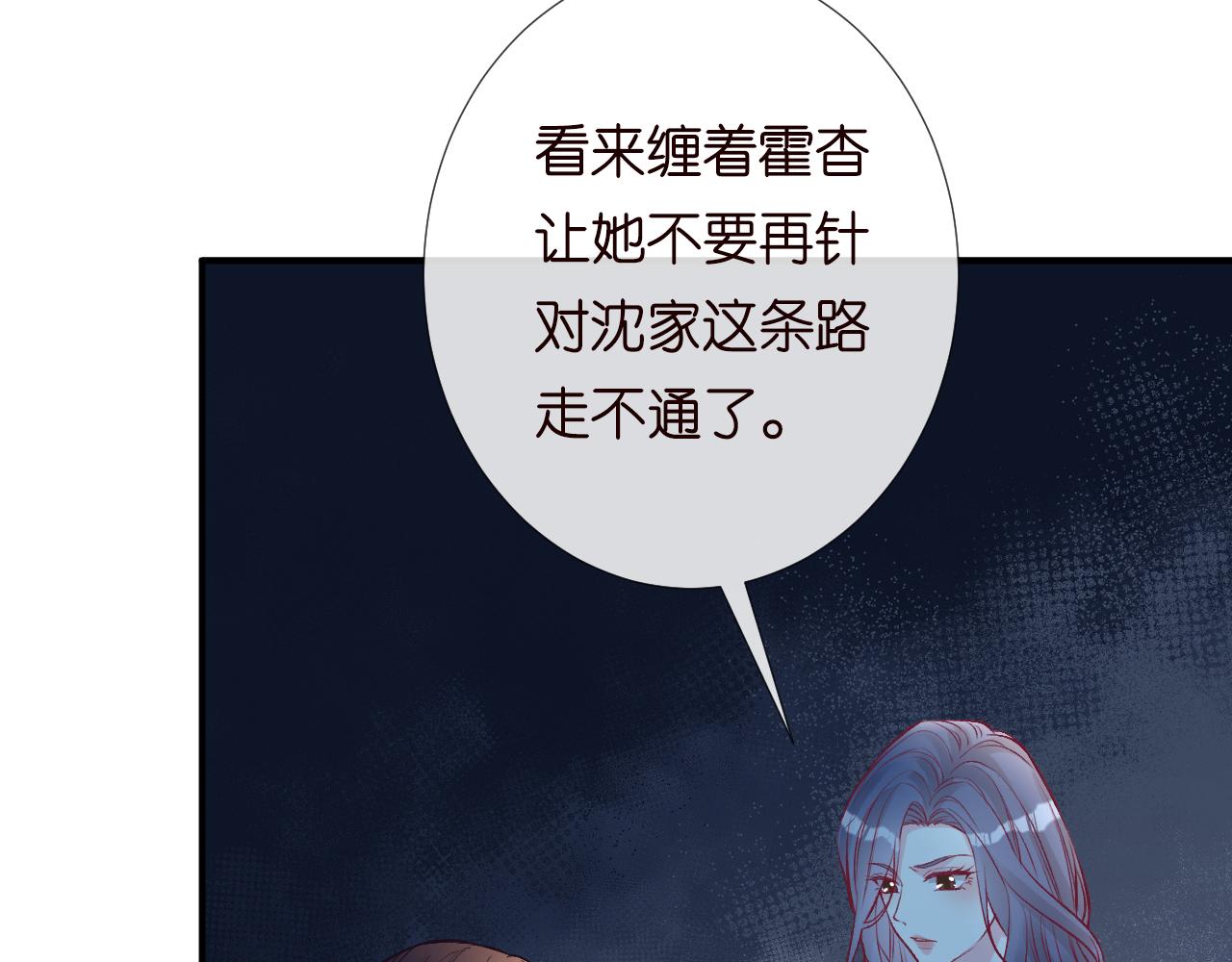 第139 回老家30