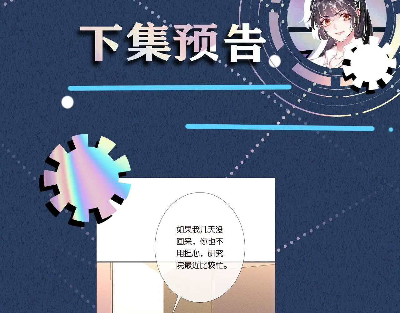 第236 药人87