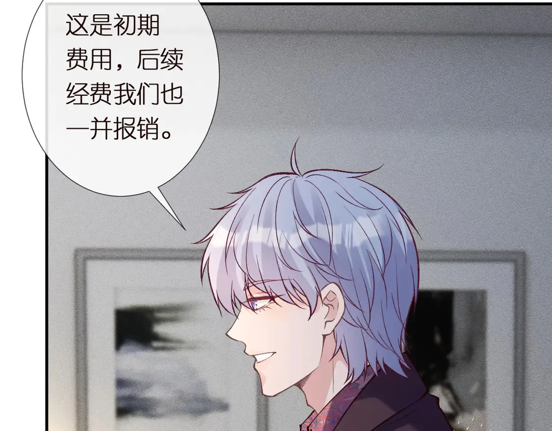 第296 难道她喜欢我？49