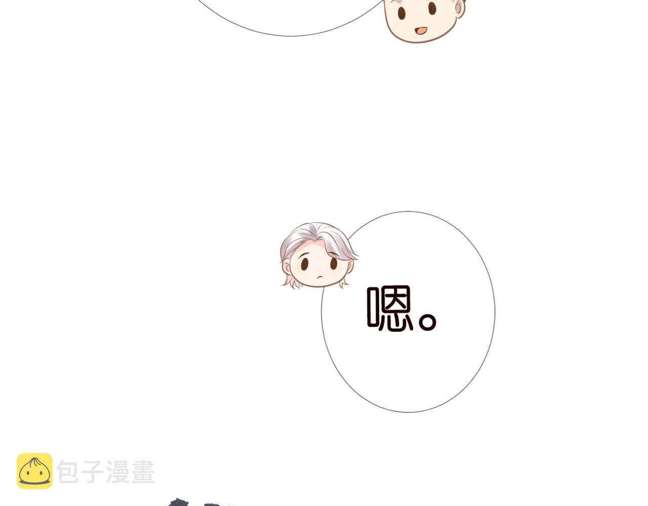 第83话 细思极恐79
