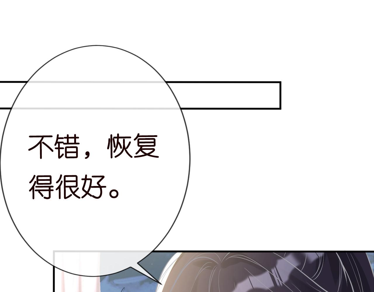 第77话 上官家族4