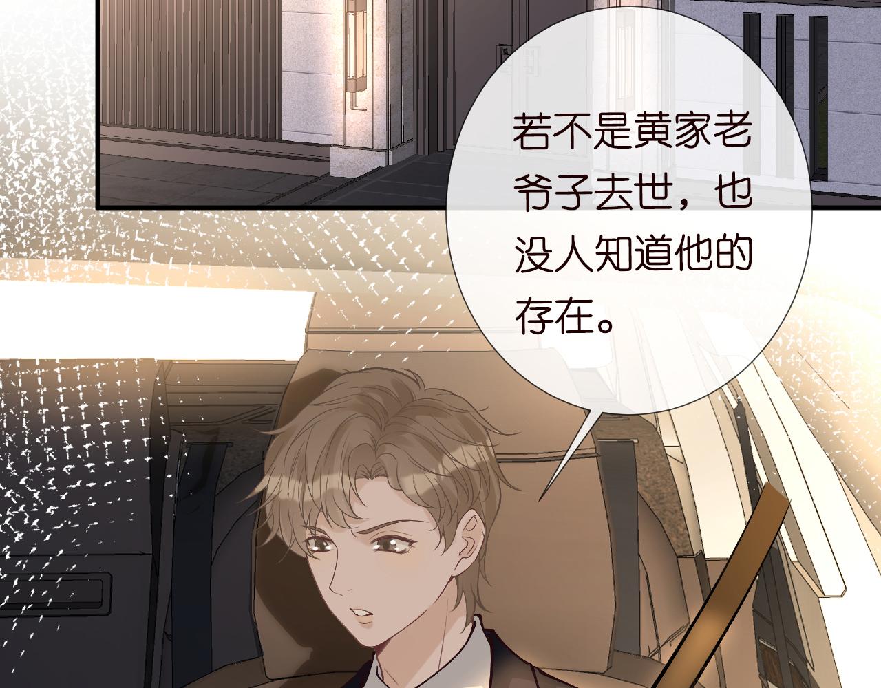 第117 注册微博23