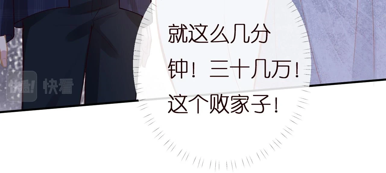 第153 舞台惊喜55