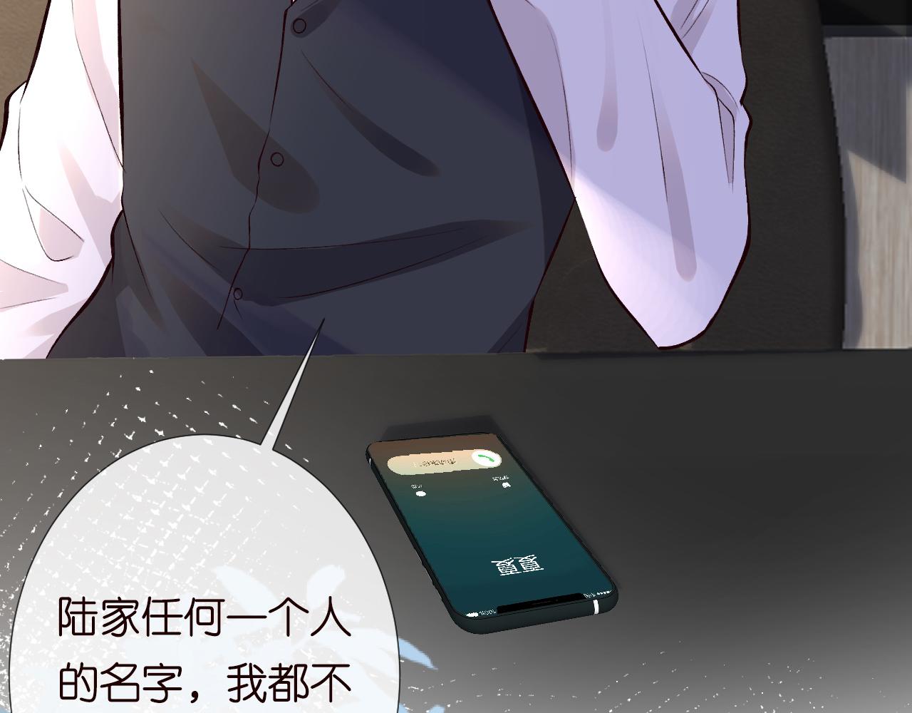 第130 有事哥哥扛96