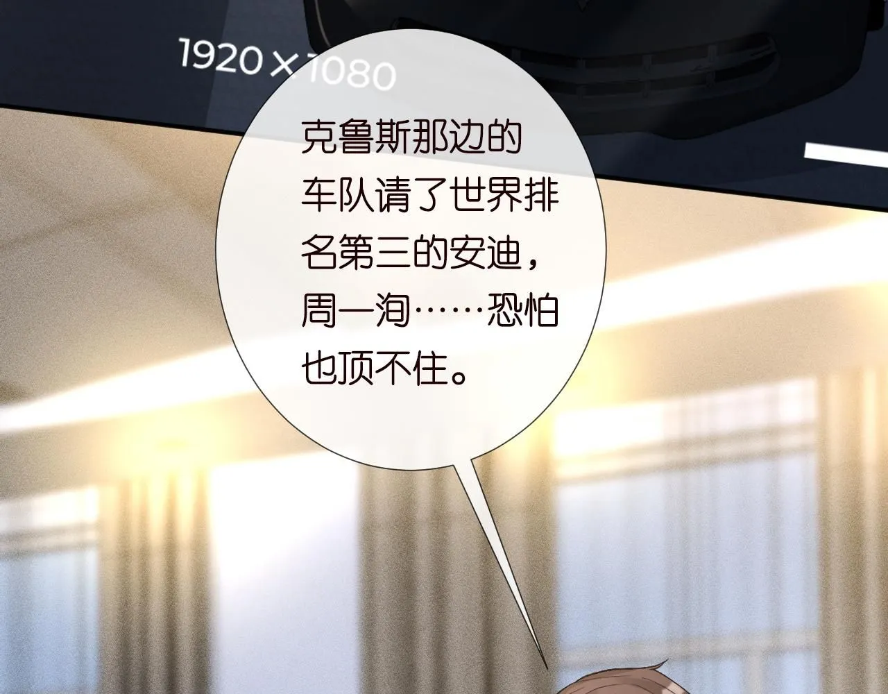 第213 让姐带你飞47