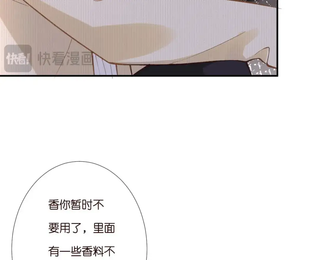 第264 将计就计14