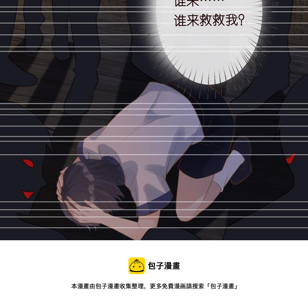 第75话 三哥的梦魇9