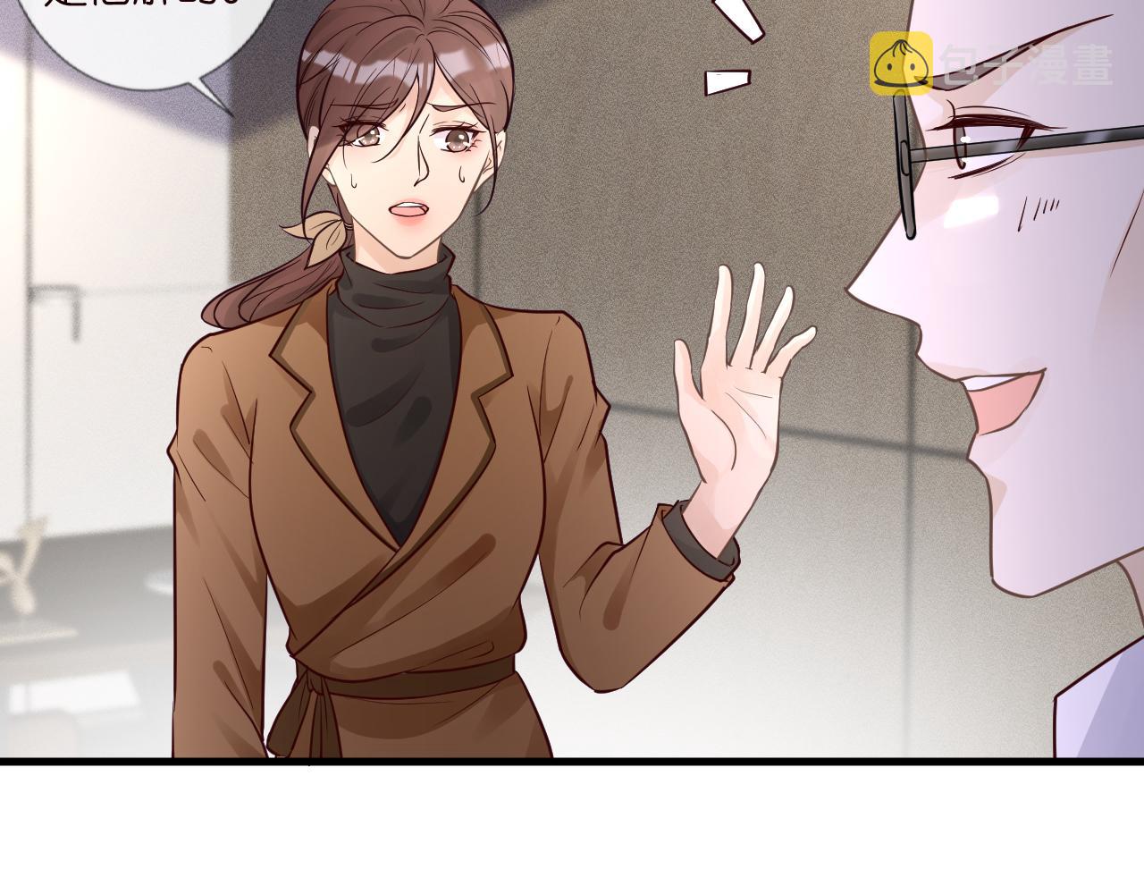 第43话 猪队友13