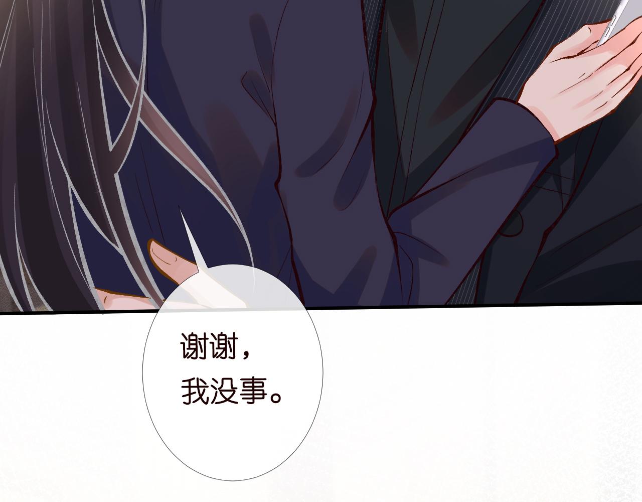 第91话 闵郁的试探62