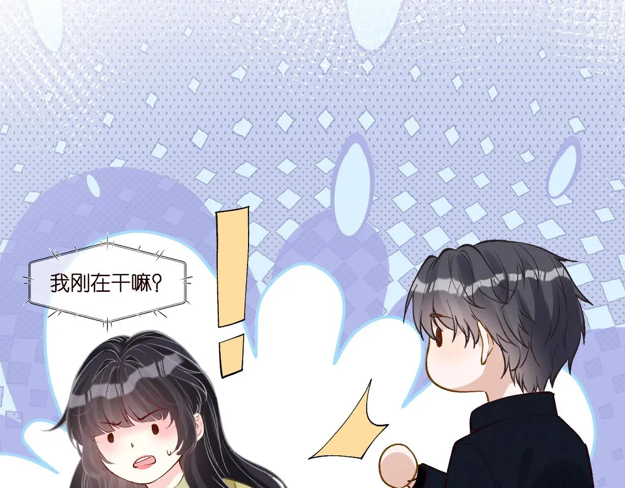 第236 药人34