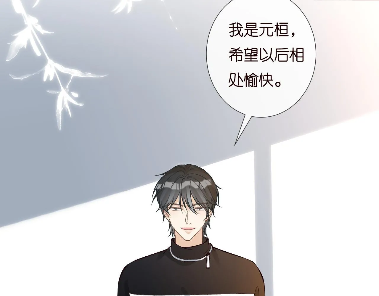 第197 学妹是隐藏大佬57