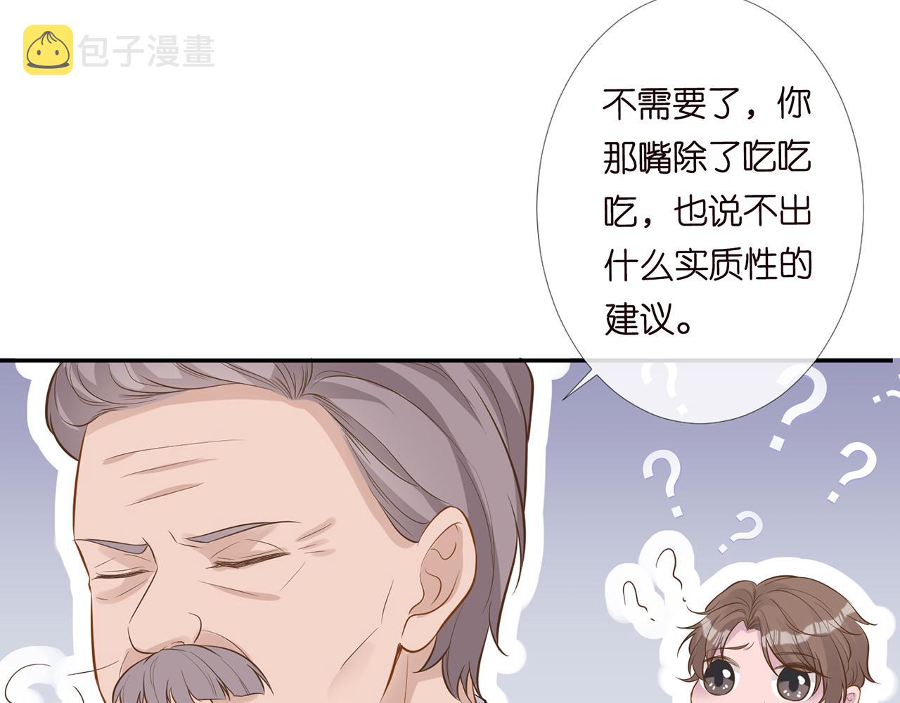 第44话 因为太强而被争抢62