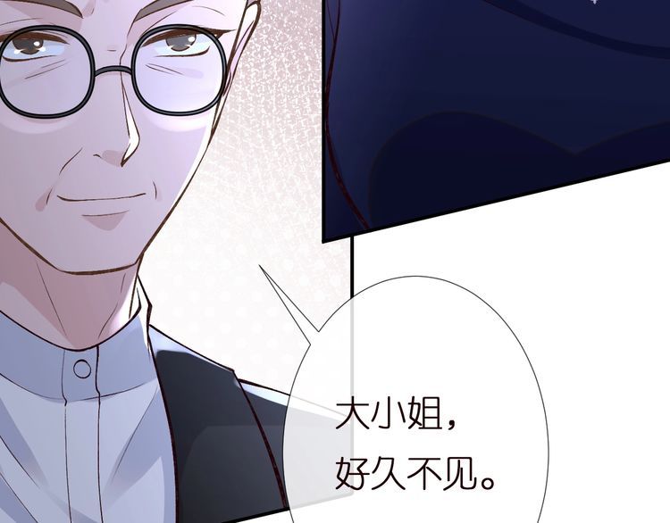 第158 宋琪的打算48