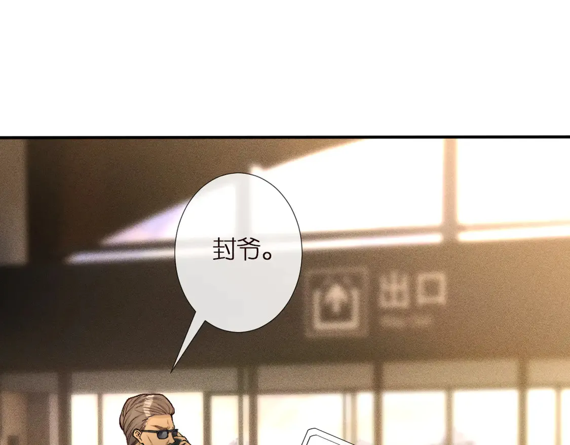 第299 霍总管的心机48